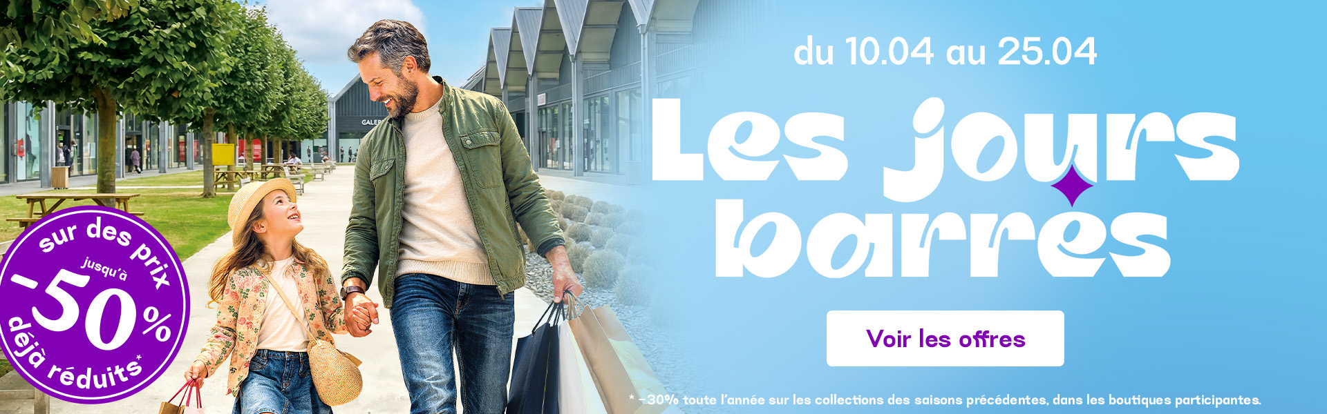 La Séguinière Outlet Village